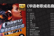 旧时电视机播放的纯音乐名称是什么？