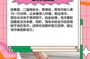 洗衣机毛巾如何清洗得更干净？