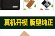 手机壳子高亮如何去除？有效方法有哪些？