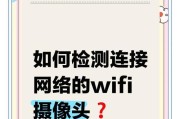 手机摄像头视频切换方法是什么？如何快速切换前后摄像头？