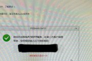 掌握苹果邮件的使用技巧（让你的邮件管理更高效）