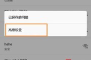 旧台式电脑连接wifi的步骤是什么？如何进行设置？
