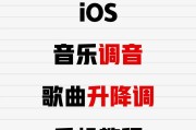 音乐播放时如何切换到耳机？切换过程中可能出现哪些问题？