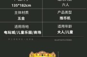 游戏机上的大型游戏币如何使用？使用方法是什么？