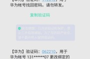 华为手机丢失后如何定位？查找手机的有效方法是什么？