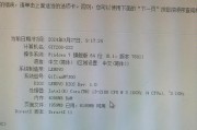 diy电脑配置网页的打开方法和配置建议是什么？