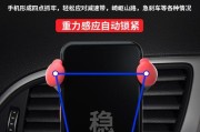 手机支架断裂后如何修复？
