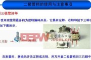 双设备互联功能的含义及使用方法？