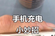 手机电池需按压才能充电如何解决？