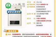 热水器的标识牌代表什么？标识牌上的信息如何解读？