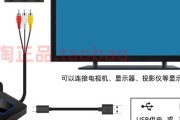 老旧电视如何有线投屏？操作步骤和注意事项有哪些？