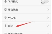 解决台式电脑连接蓝牙耳机无声音问题的方法（解决蓝牙耳机与台式电脑连接后没有声音的问题）