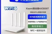 小米子母路由器穿墙效果如何？设置中应注意哪些问题？
