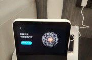 小爱音箱本地听单下载方法是什么？