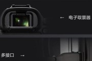 索尼相机如何添加防抖功能？操作步骤是什么？