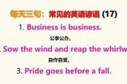 如何快速背英语单词和句子？有效记忆方法有哪些？