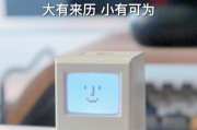 充电器小礼品的含义是什么？
