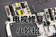 解决海信电视突然黑屏问题的方法（掌握关键技巧）