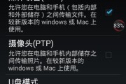 手机复制卡的应用与风险（了解手机复制卡的工作原理及安全隐患）