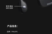 黑色蓝牙耳机有哪些品牌推荐？