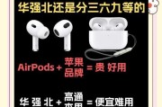 苹果华强北蓝牙耳机怎么拆解？拆解方法有哪些？