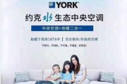 南通中央空调分类代码及其应用（解析南通中央空调分类代码的意义与作用）