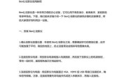 投影仪半面白屏怎么办？故障排除方法是什么？