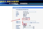 无线路由器桥接教程（详细步骤教你如何使用无线路由器桥接功能连接两个网络）