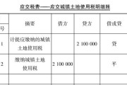 如何正确计算土地面积？土地测量常见问题解答？