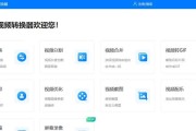 电脑录屏时如何隐藏图标？需要什么软件？