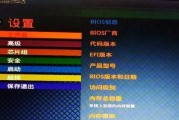 铭瑄cpu提升电压的方法是什么？调整电压的步骤是怎样的？