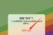 三星手机如何彻底卸载应用？卸载后如何清理残留？