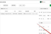 轻松学会使用MP3音频转换器（快速转换各种音频格式）