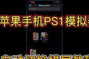 苹果手机如何切换横竖屏？步骤是什么？