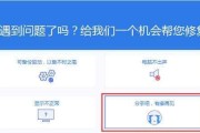 免费驱动软件的最佳选择（为您推荐一款高效）