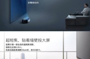 用电视机制作投影仪的方法（简单易行的DIY投影仪制作教程）