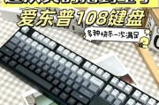 切换单手键盘是什么键？如何使用它来提高打字效率？