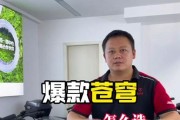 台铃追风者手机支架安装方法是什么？