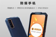 拜特尔防爆相机如何操作？使用中遇到问题怎么办？