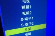 手机给智能电视安装软件的方法（简易操作让智能电视更智能）