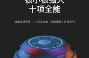 如何制作演出用的低音炮视频教程？