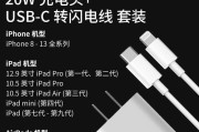 苹果X充电器带线的拆解方法是什么？