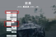 战地五服务器设置中文步骤是什么？设置后游戏体验如何？