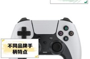 旭旭宝宝使用的小手柄是哪个游戏的？游戏特点是什么？