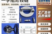 手机支架转轴松动如何快速修复？