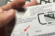 解除手机锁屏的方法（忘记手机锁屏密码怎么办）