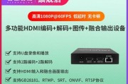 推流海康服务器功能是什么？如何正确使用？