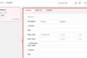 漫步者弹框美化方法是什么？如何自定义弹框样式？