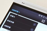 平板视频导入电脑方法？传输速度慢怎么办？