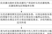 直播源服务器设置方法是什么？设置过程中需要注意什么？